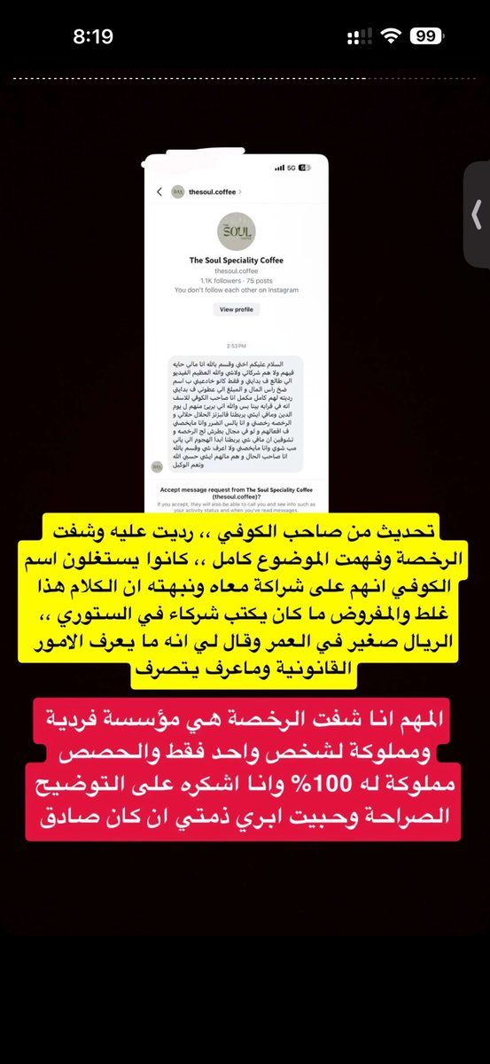 V tweet media