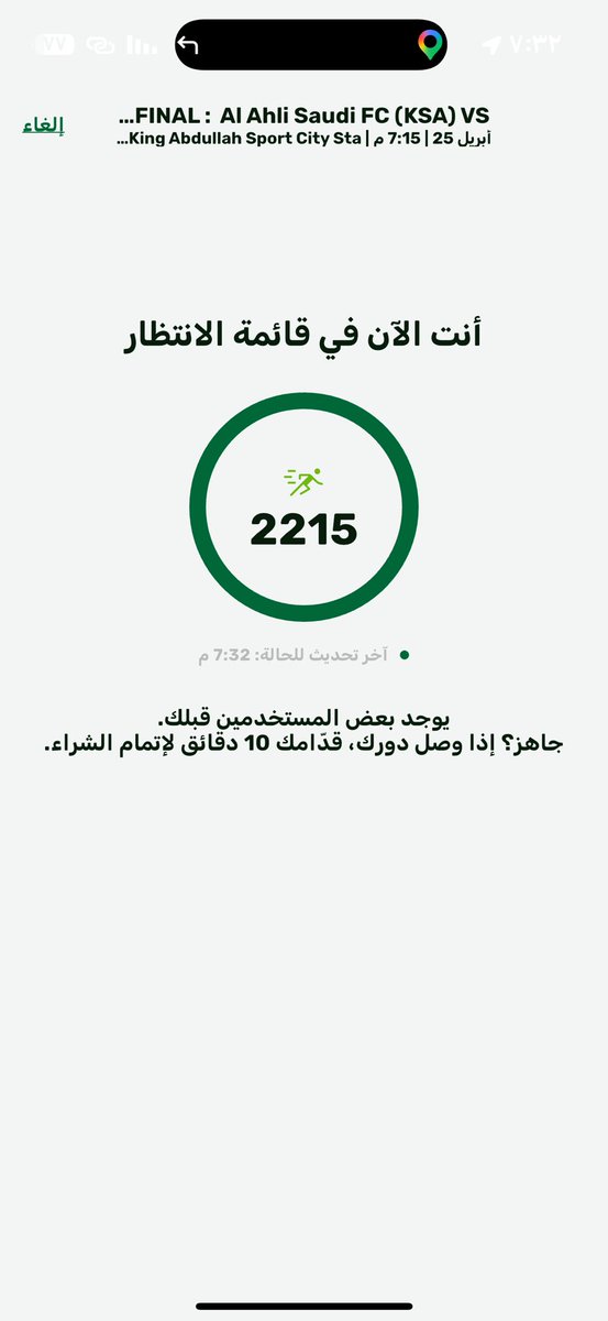 عبدالرحمن - بطل اسيا 🏆 tweet media