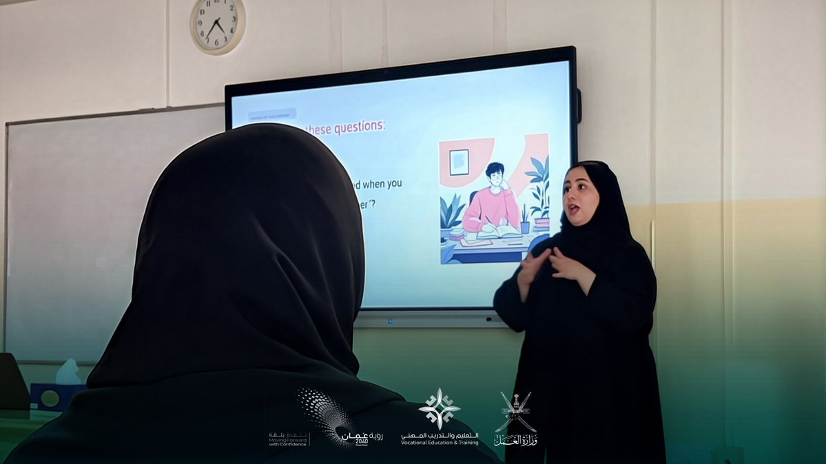 الكلية المهنية بشناص tweet media