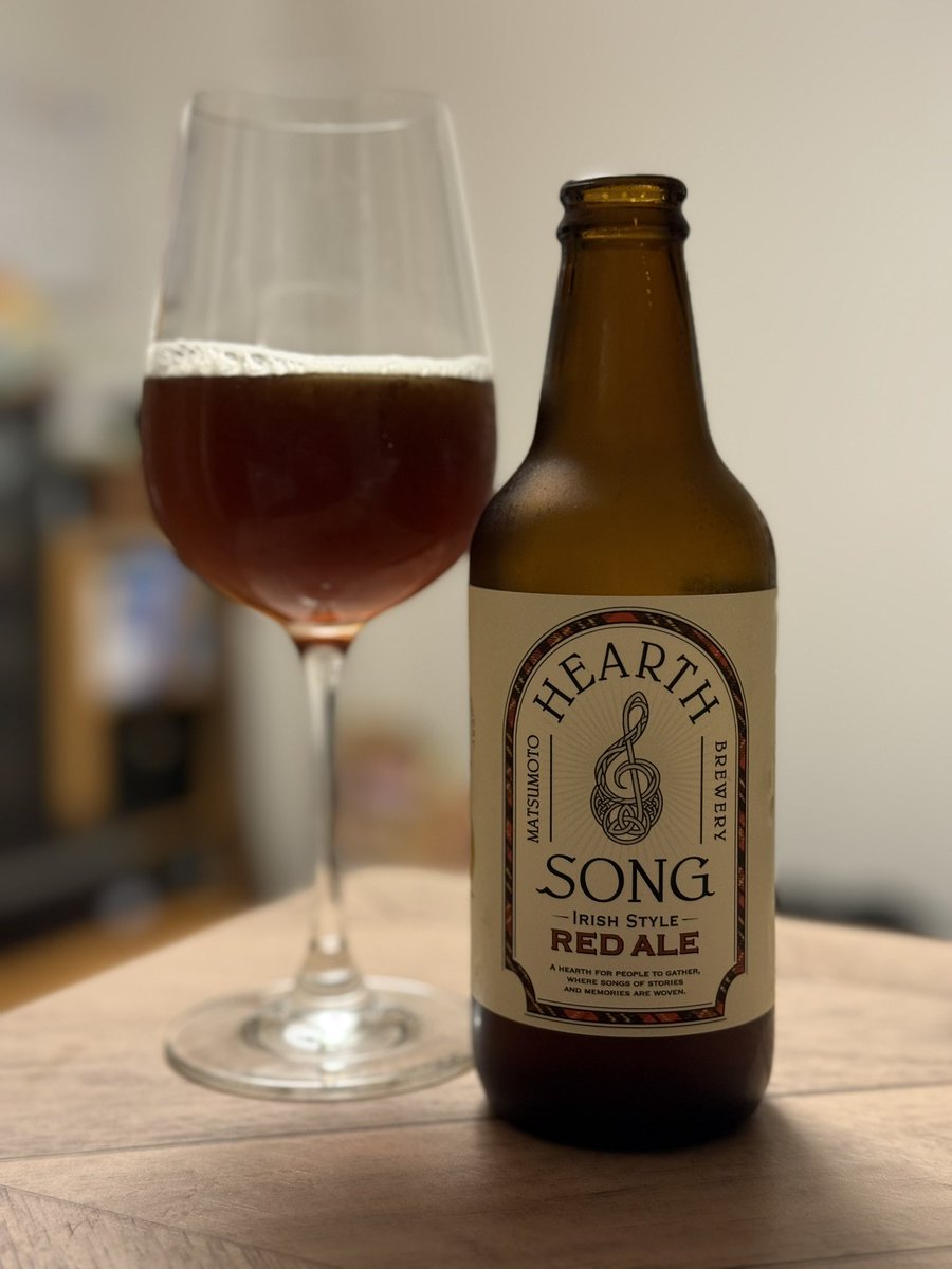Ryota_bartender's tweet photo. 松本ブルワリー ハースソング

Style：レッドエール
ABV：4.0%
IBU：23
Hops：イーストケントゴールディングス、フェニックス

松本ブルワリー10周年を記念したアイリッシュスタイルレッドエール。
ローストした大麦の温かみある香り、優しく柔らかな口当たり、すっきりとした余韻。
高級麦茶のよう。 https://t.co/ceJaTxlsXB