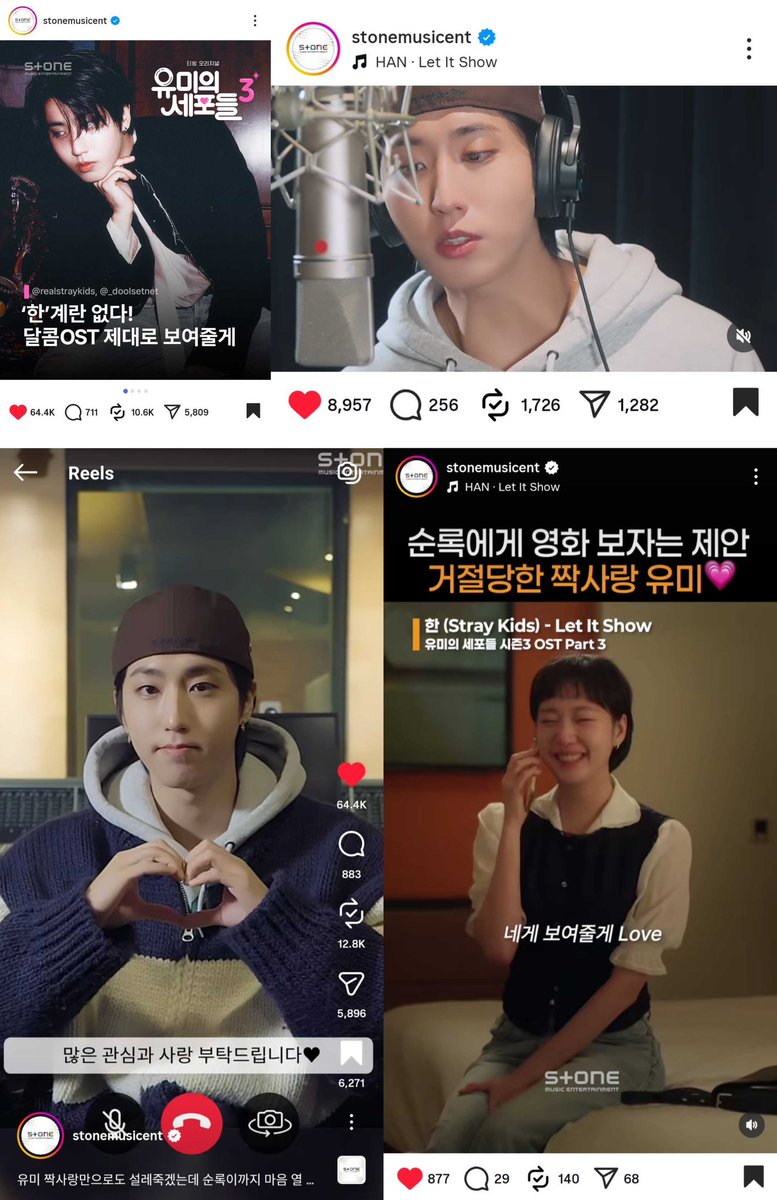 HAN 한 GLOBAL tweet media