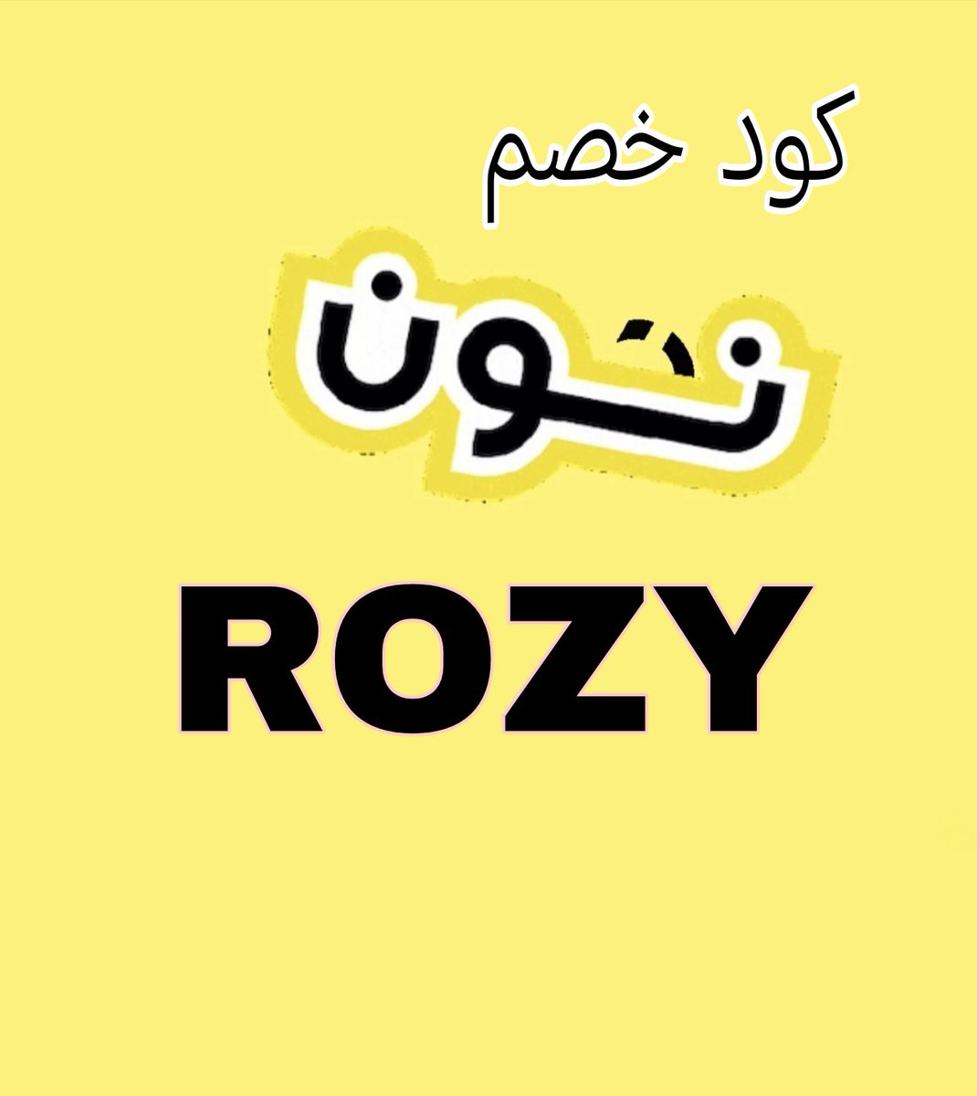 نـدي'💎 tweet media