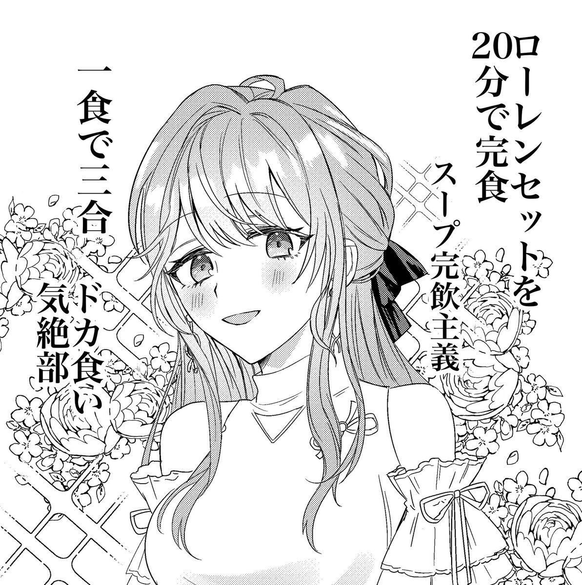 高橋 tweet media