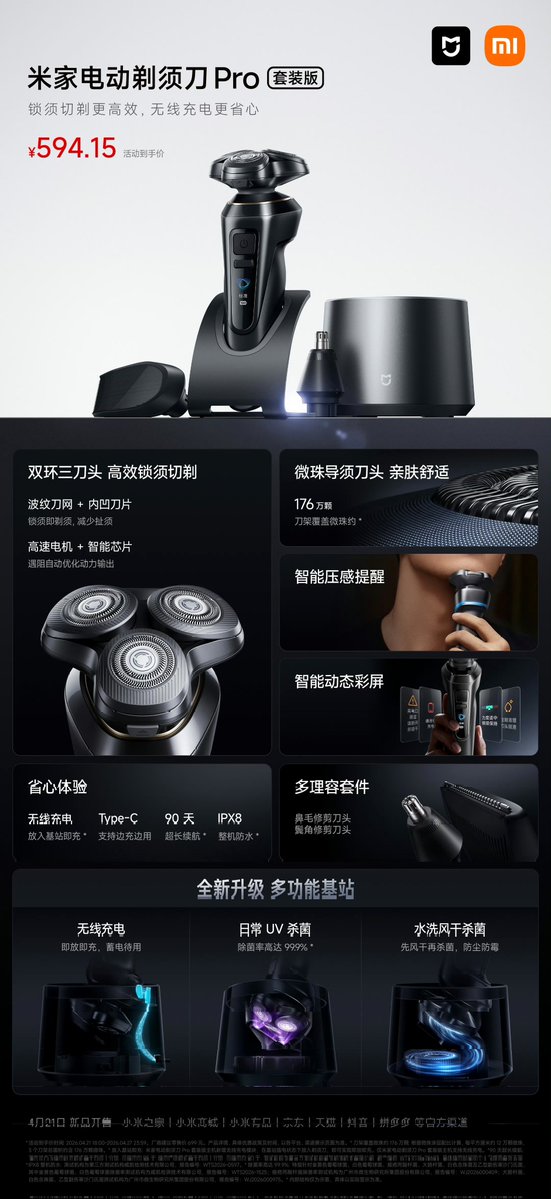 TechHome100's tweet image. REDMI Pad 2 Pro 
💰 2699¥ ~ 8+256GB

REDMI Pad SE
💰 1099¥ ~ 6+128GB

REDMI Buds 8
💰 229¥

Mi Electric Shaver Pro Set
💰 594.15¥

#Xiaomi #REDMI