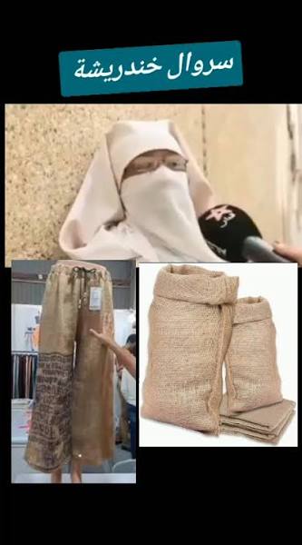 salahfarah5575's tweet image. #c'est le tour de khendrisha.Bougroine.tenu 
Luke-Luke et Bouspir 🤔🤣😭