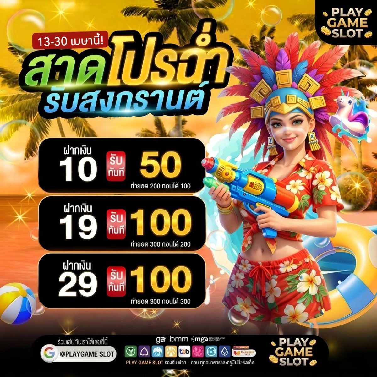 อาตี๋น้อย ⨛ tweet media