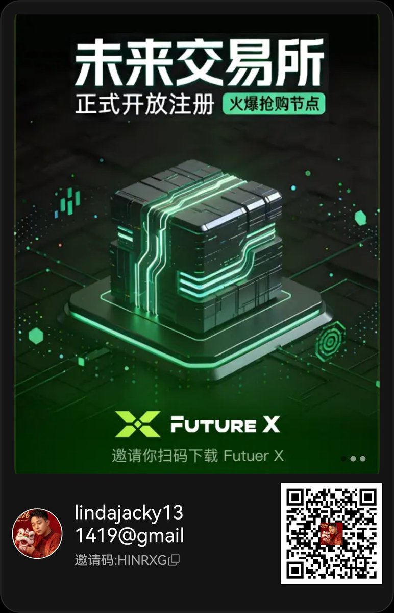 depin313's tweet photo. Futurex 交易所：

​实名送10000算力，10$激活矿机，已经开始挖了 明天上线交易 连续拉3个月 每天产出100万枚 前期挖的多 速度上！

还记得去年的Happy交易所吗？我朋友10$激活，赚了50000$…

#FutureX #首码 #头矿 #Exchange https://t.co/dfntwTV5kv