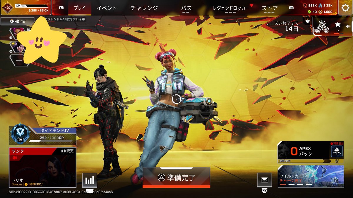 ファミリーのみんなのおかけでスプ2💎いけた🙇‍♀️🙇‍♀️ちゆさんだけタグ付けできない🙃ぴかぴかのバッジ🤩