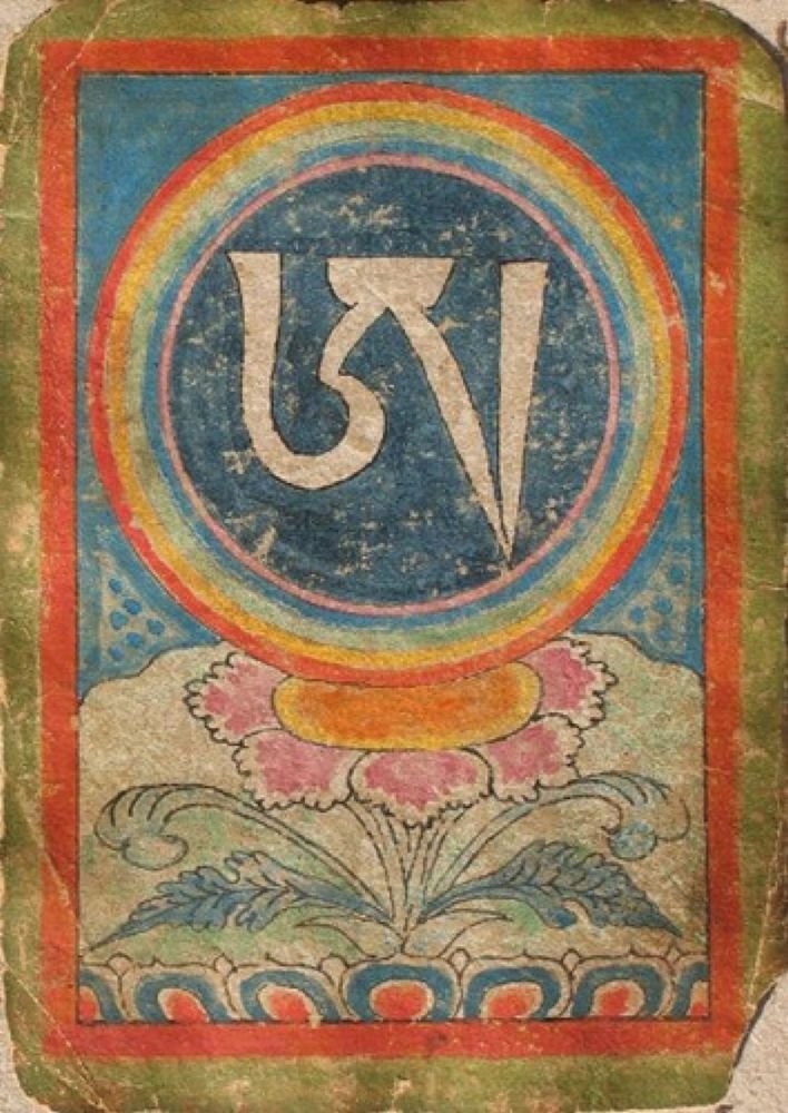snowlion1949's tweet photo. Dzogchen (རྫོགས་ཆེན་)

rdzogs – perfection/completion
chen – great

The Rainbow Spectrum represents the "five pure lights," symbolizing the radiant nature of the mind. 

The central character "A" (ཨ) signifies the primordial state, non-duality, and the unborn nature of reality. https://t.co/mCjPR2HUuc
