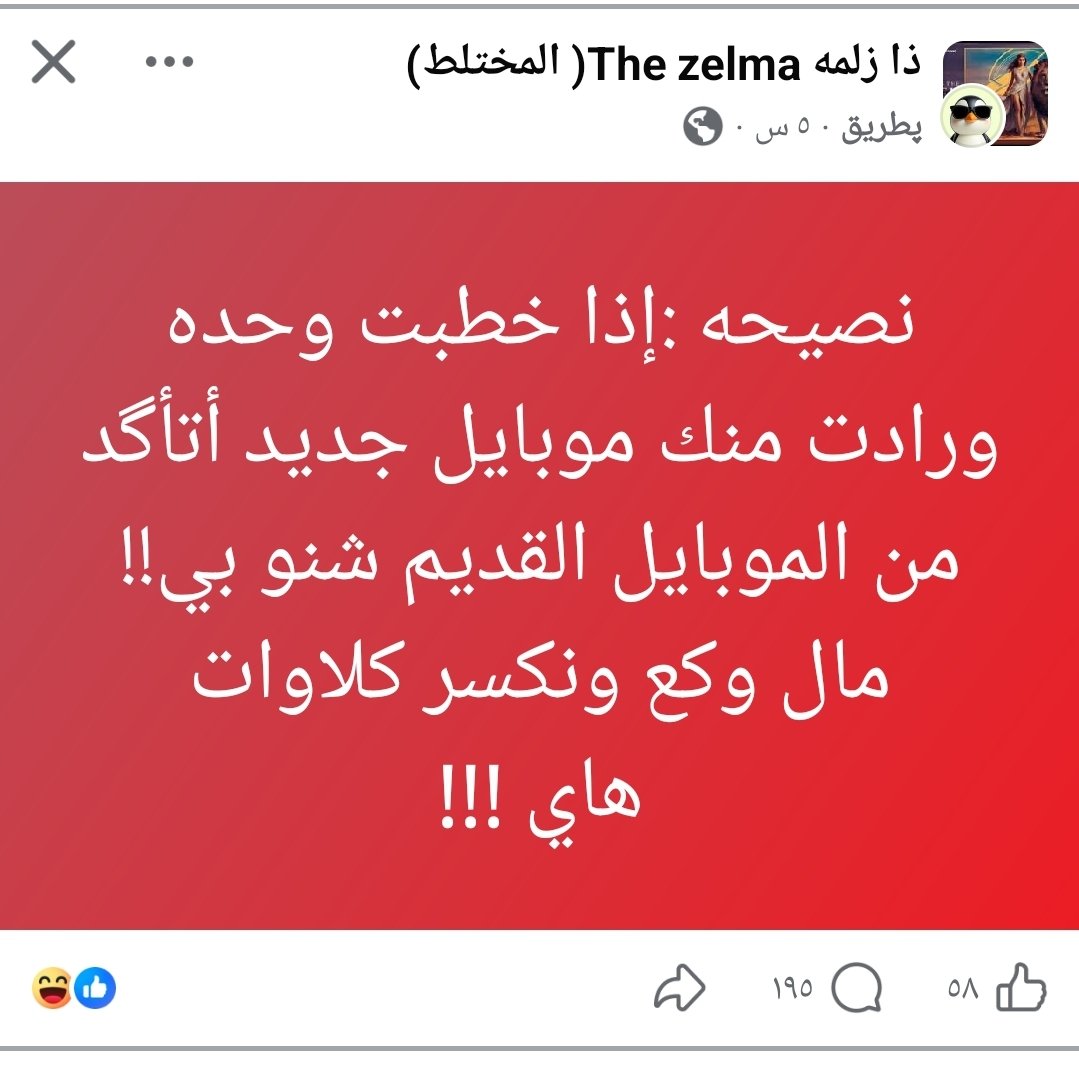 غيث المُنهك نَفسيًا³ tweet media