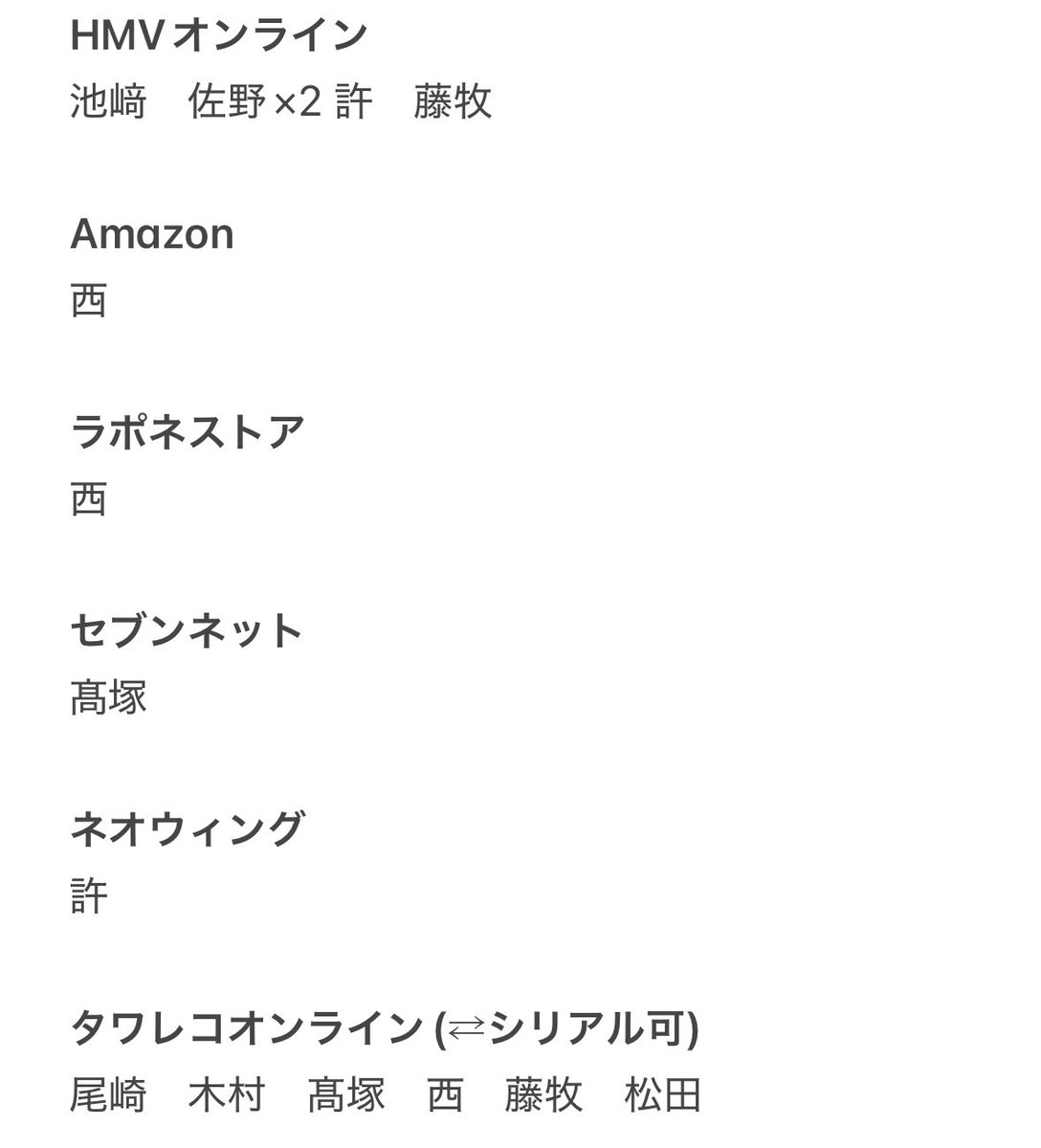 🦄🫧 tweet media