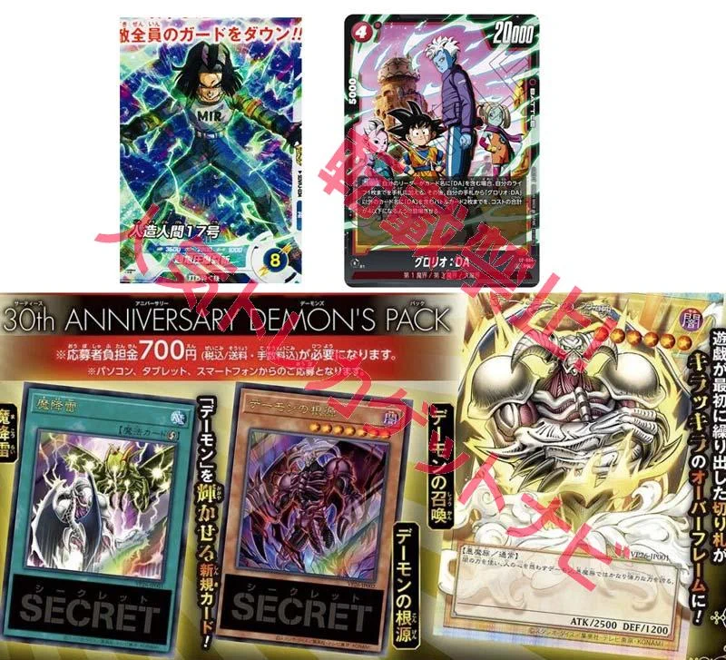 人気トレカゲットナビ 定価購入支援速報 on X: 
