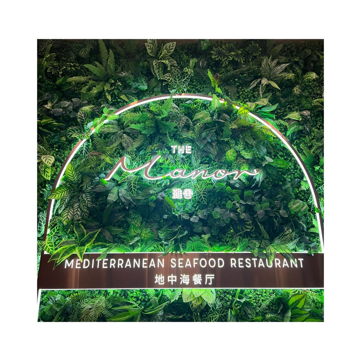 Galateofriends's tweet image. Macao, @the_manor_macao at @stregismacao signature oil and vinegar by @galateofriends #luxurylifestyle #cheflife #thankyou chef