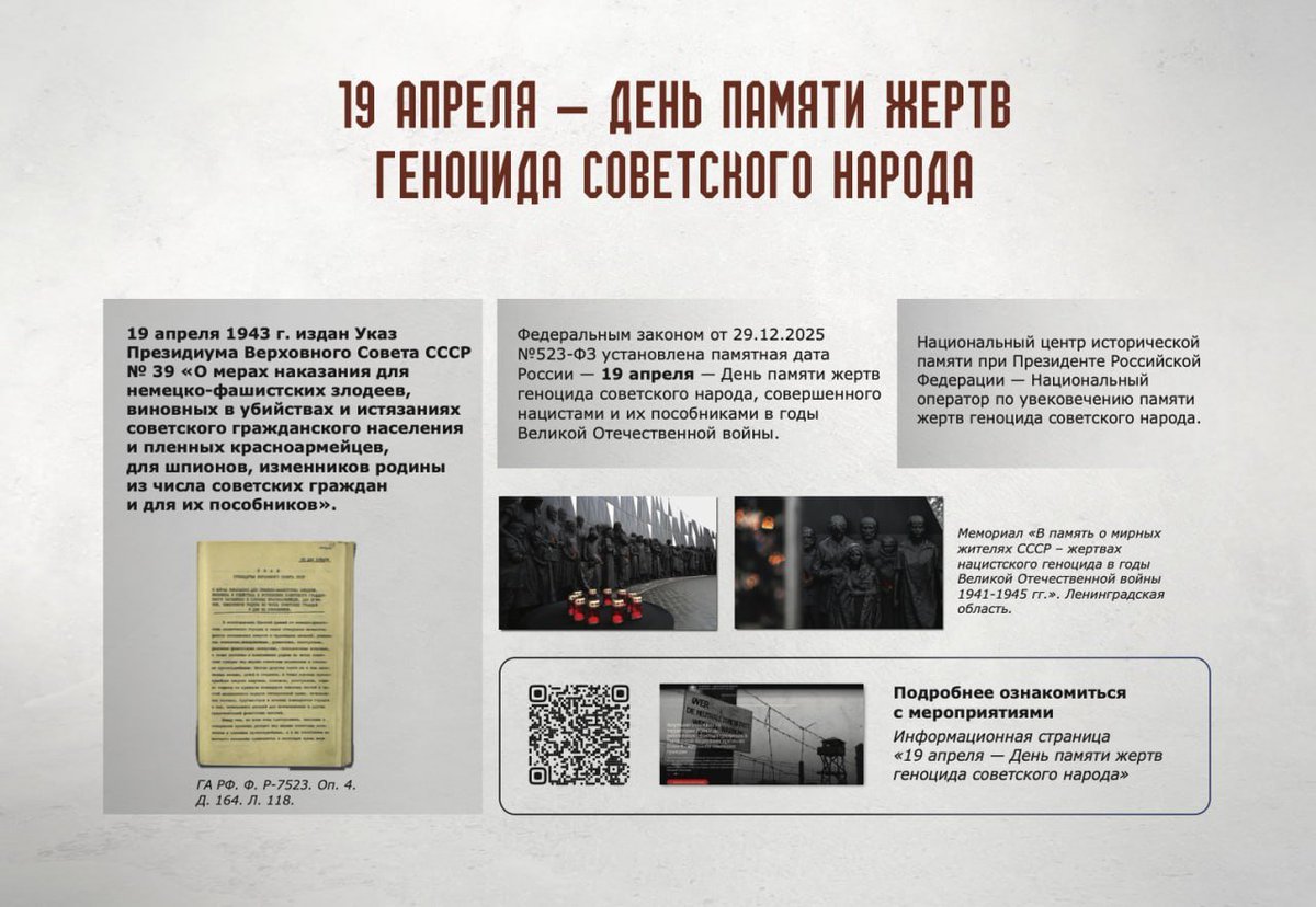 МИД России 🇷🇺 tweet media