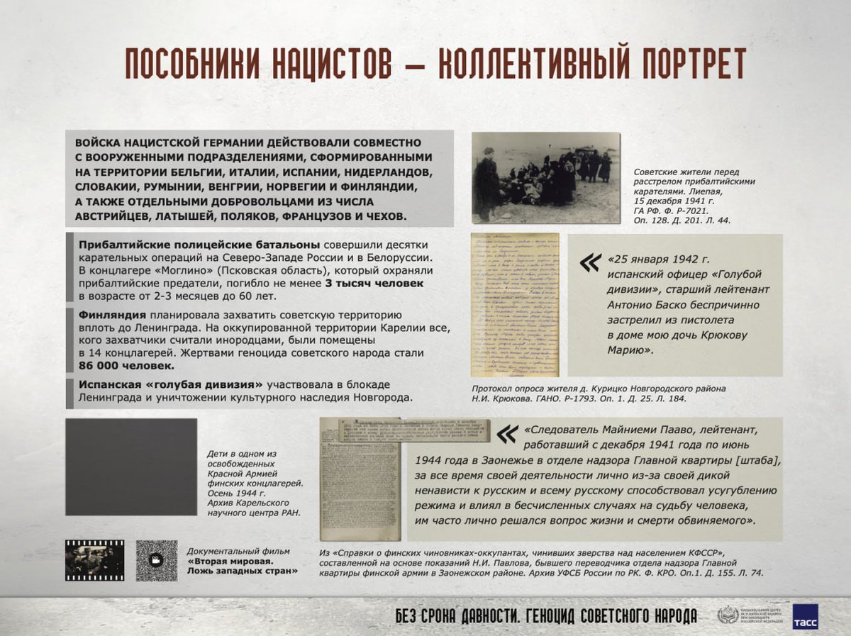 МИД России 🇷🇺 tweet media