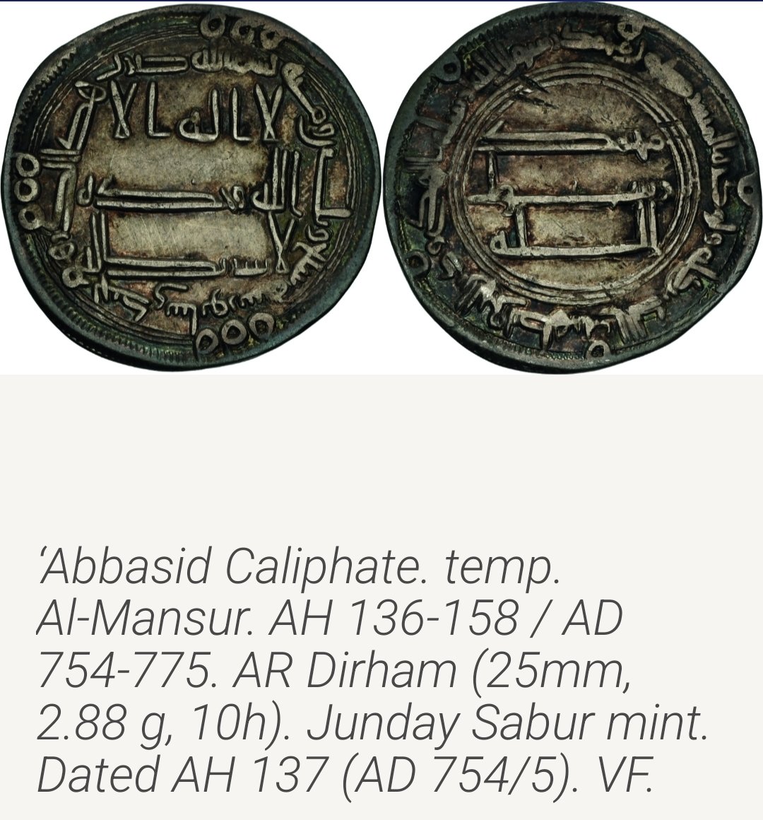 فزت في مزاد cng بالآتي:
 درهم هشام الأموي الأندلسي الثاني مذيلة بالأمير محمد الحاجب المنصور.
ودينار للمتوكل ضرب البصرة يذكر المعتز بالله.
ودرهمين للسفاح والمنصور العباسيين ضرب جنديسابور.