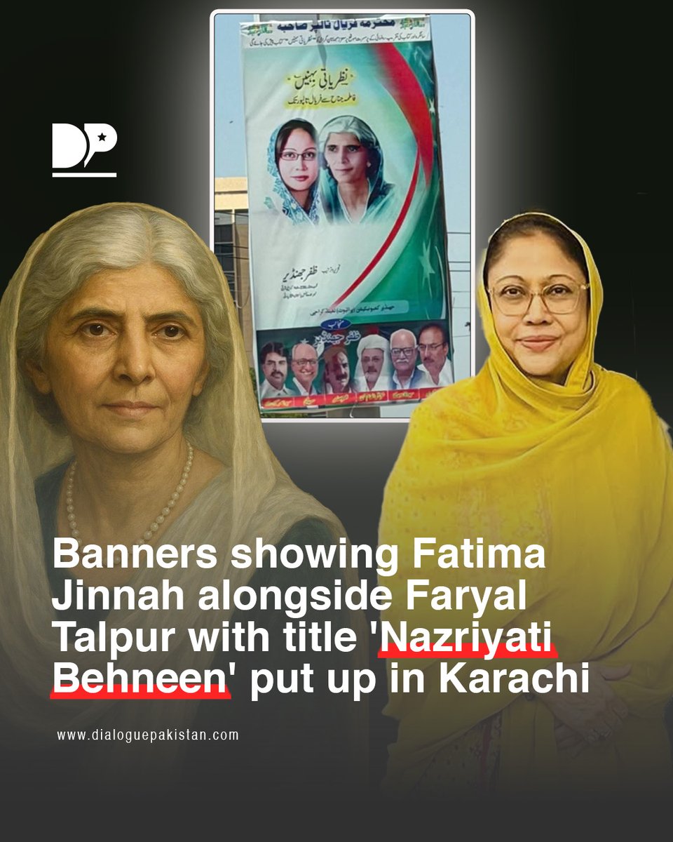 DialoguePak's tweet image. A banner displayed on a road in Karachi showed Madar-e-Millat Fatima Jinnah, alongside PPP leader Faryal Talpur, under the title “Nazriyati Behneen” (ideological sisters).

#DialoguePakistan #Banners #FatimaJinnah #FaryalTalpur #Title #NazriyatiBehneen #Karachi