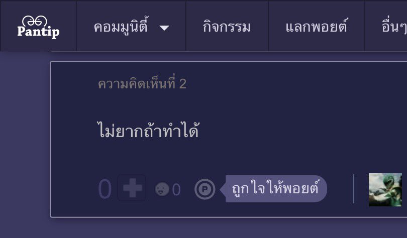 พัดลม tweet media