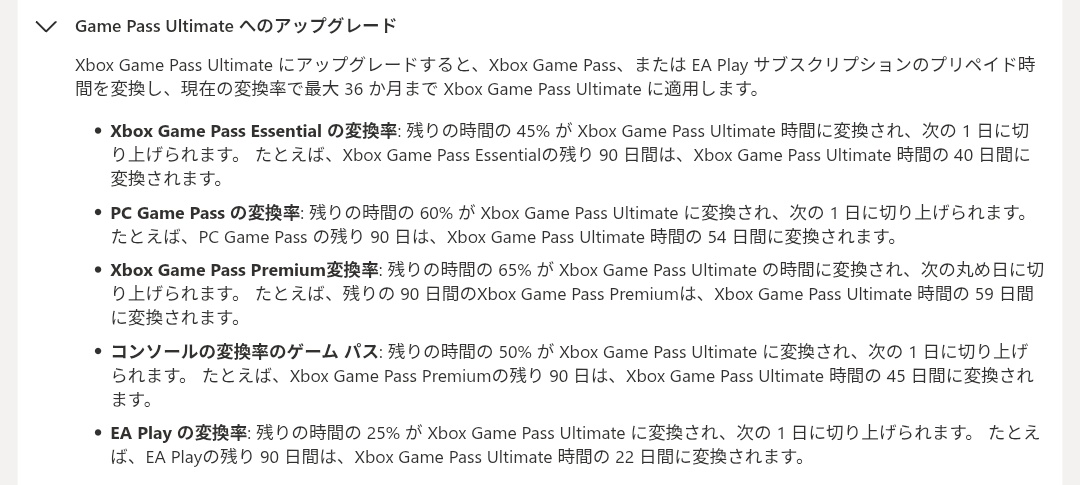 たくみしいな@Xbox専門Vtuber tweet media