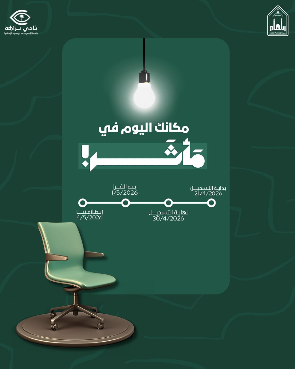 مَـأثـَـــر tweet media