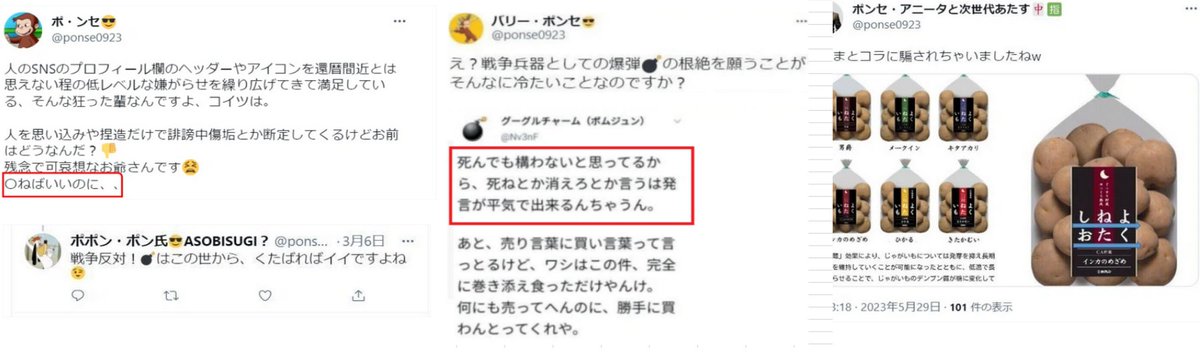 OutOfTouch tweet media