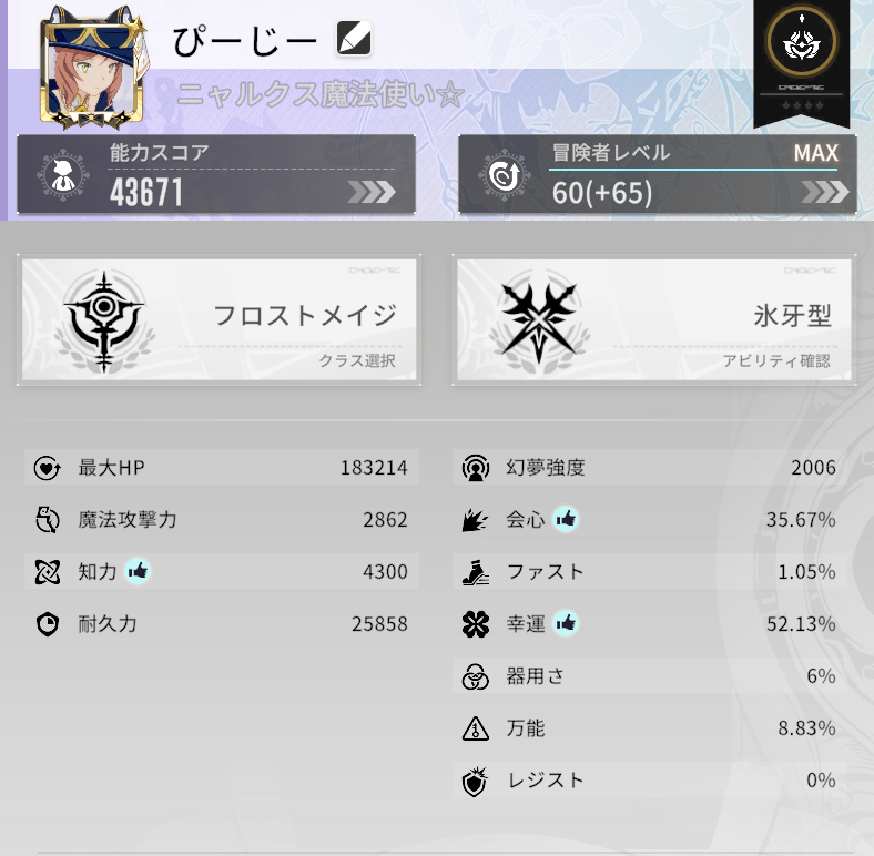 ぴーじー tweet media