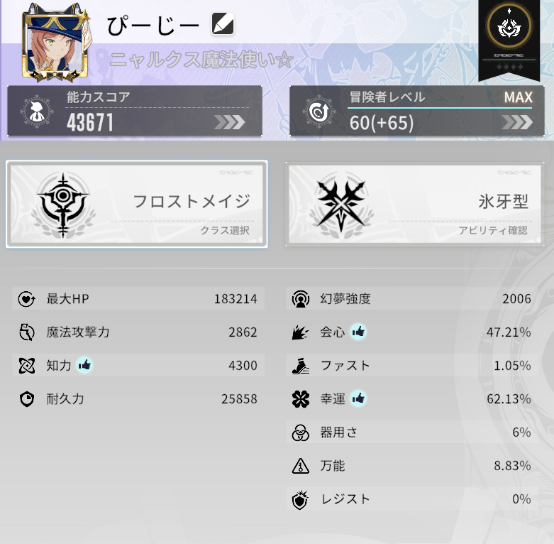 ぴーじー tweet media