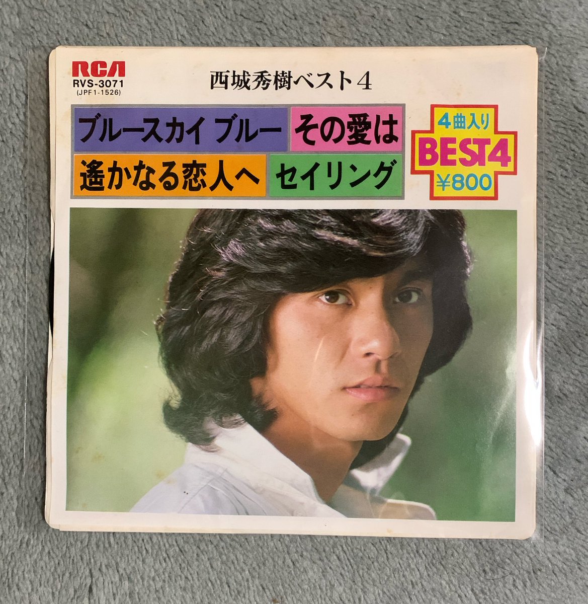 👑亀のコレクション🐢 オリジナルのEP盤ジャケ写では味わえない作品が