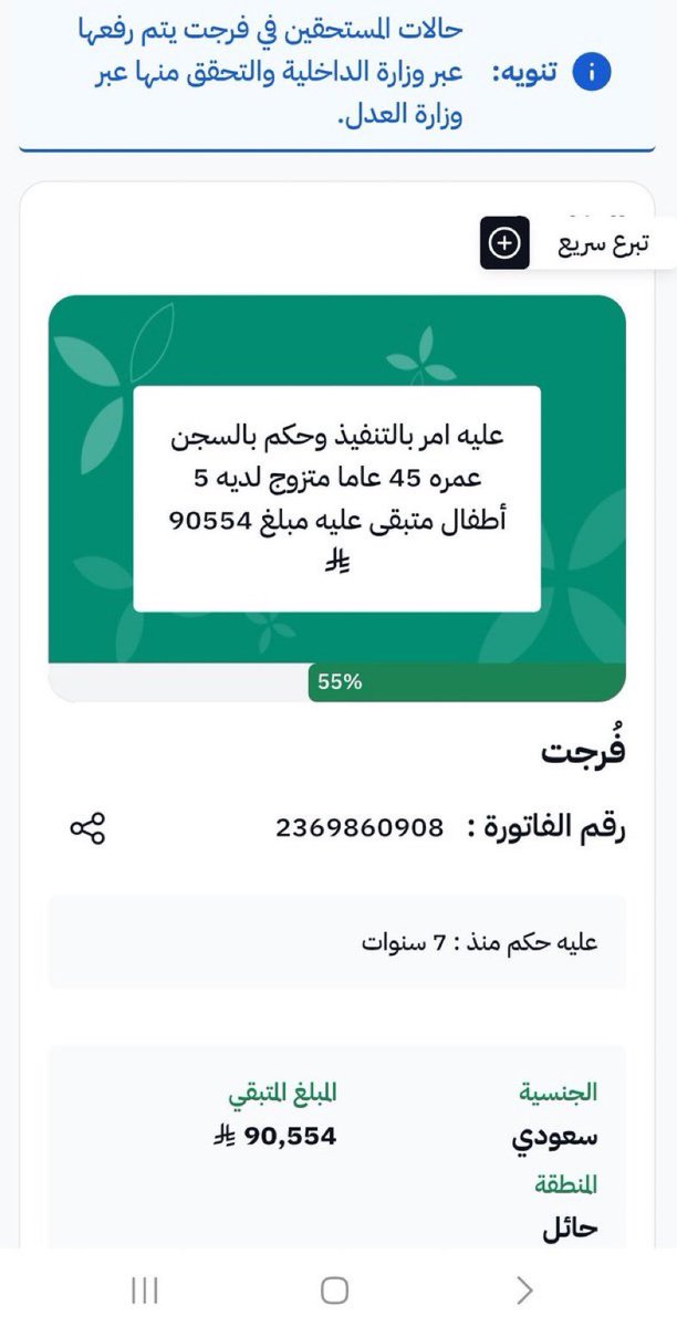 مبارك ال مبارك tweet media
