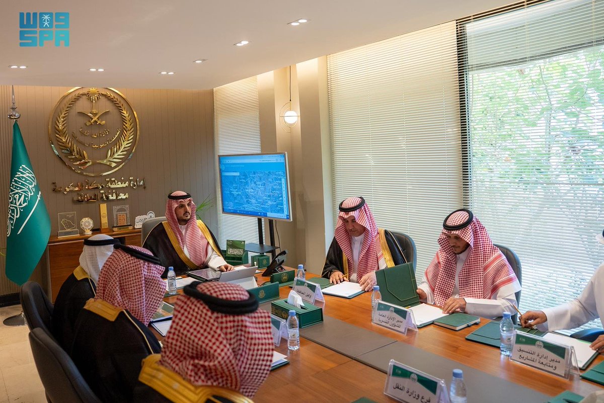 واس العام tweet media