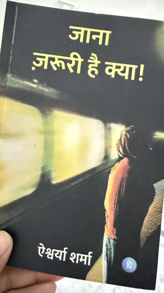 Sharmajikatie's tweet image. #Mustread #Recommended 

#HindiShayari #MoonPhotography #HindiPoetry #ShayariLovers #TwitterIndia #CrescentMoon #DeepThoughts #PoetryTwitter