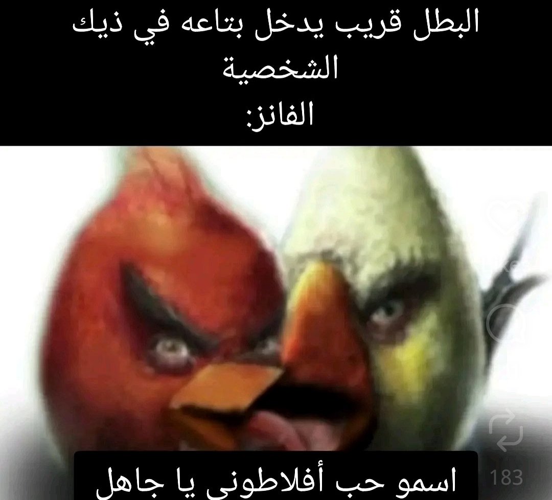 ଳزِّنديقُ البَحْر tweet media