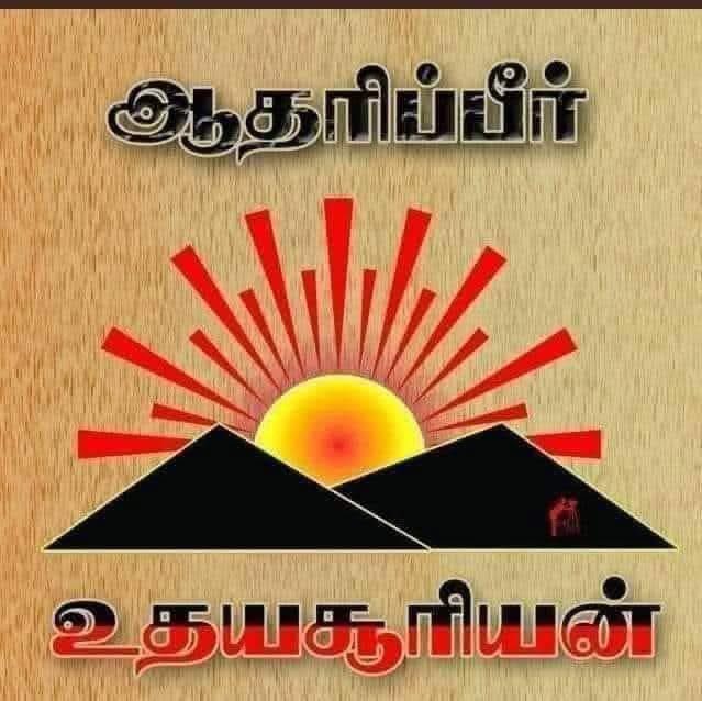 cm_darani's tweet photo. #DMKAlliance 
#dmk4TN
#வெல்வோம்_ஒன்றாக
ஆதரிப்பீர் திமுக கூட்டணி https://t.co/HV23PhJxyc