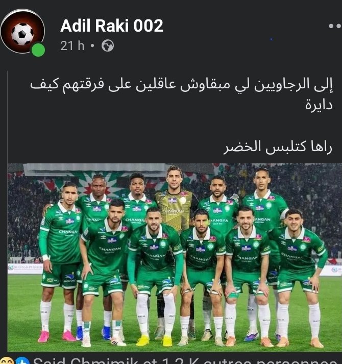 Taoufik | tweet media