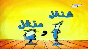 Altamimi tweet media