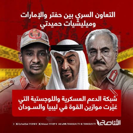 _trdf's tweet photo. @asasas2600 @DrAliAlameri منجازاتكم

زرع فتن
تشريد
قتل
دعم ميليشات
خيانة  الجار https://t.co/meguTsvOGr