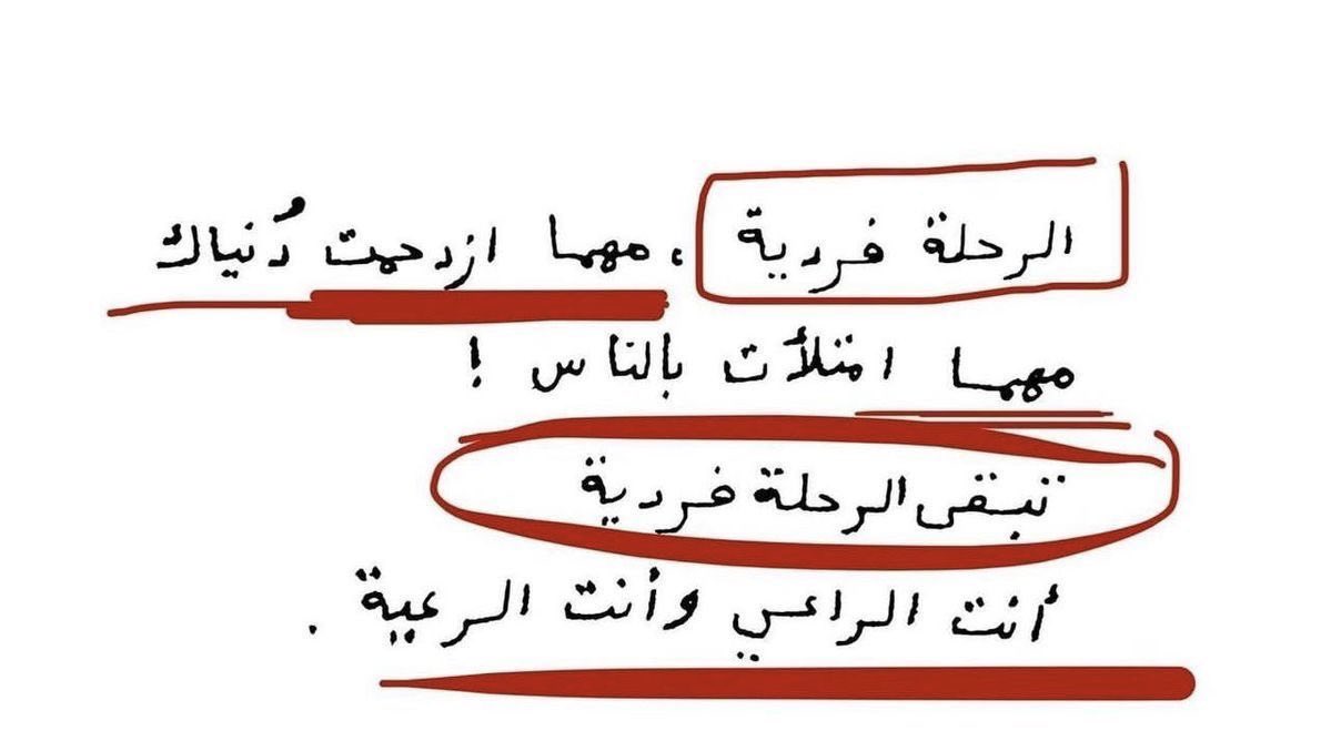 ∆ (@qatamiii) on Twitter photo 