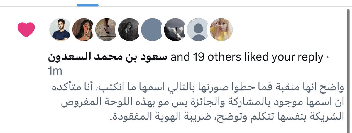 🛰️ tweet media