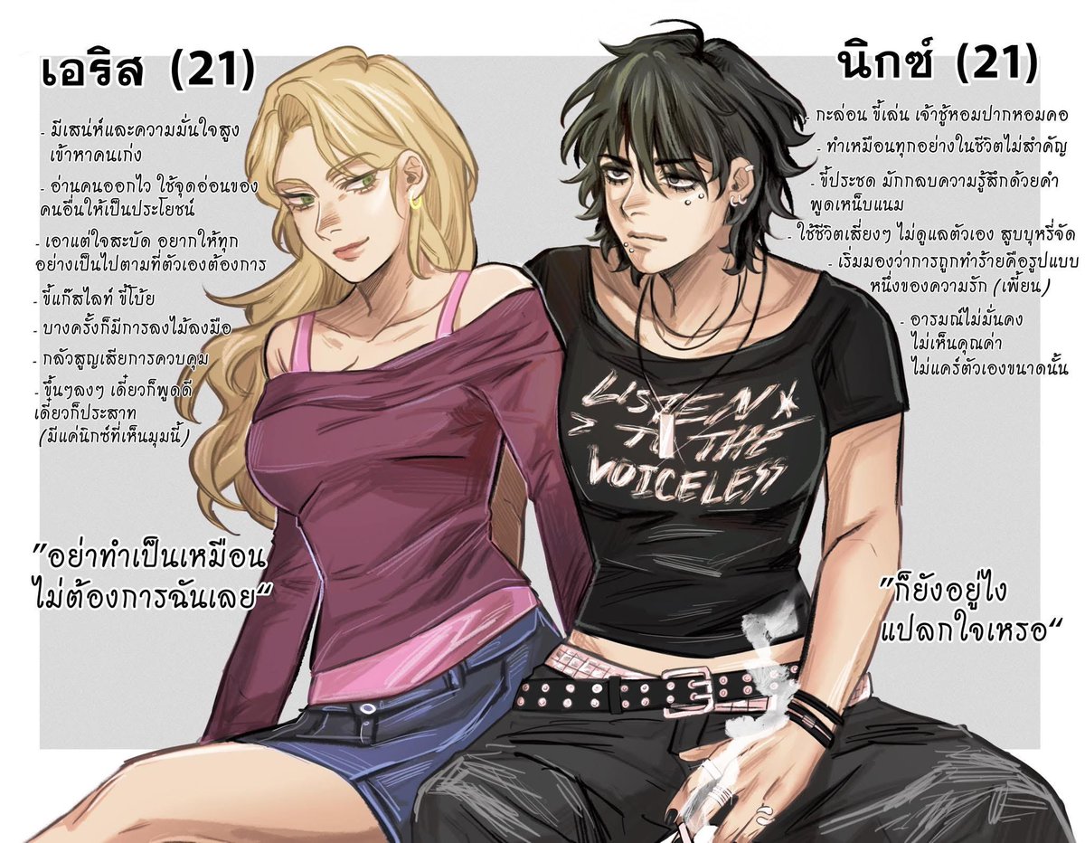 P. J. Yeebai tweet media