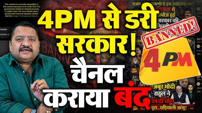 4PM News Network tweet media