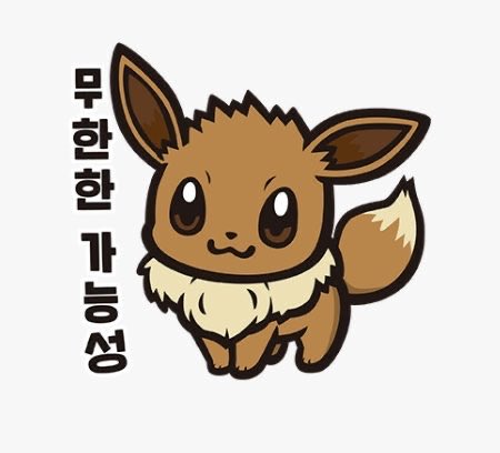 이짤너무조음 ㄹㅇ조증같아서