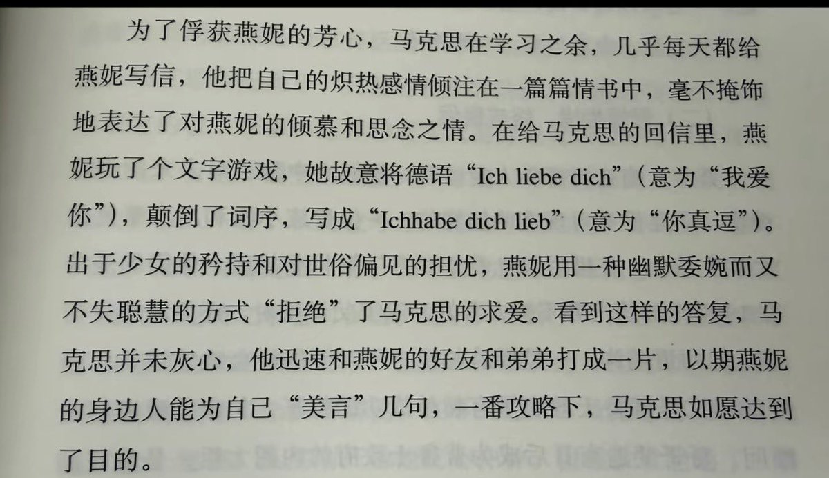 腊稻蛤桃包的结合体☭🚩 tweet media
