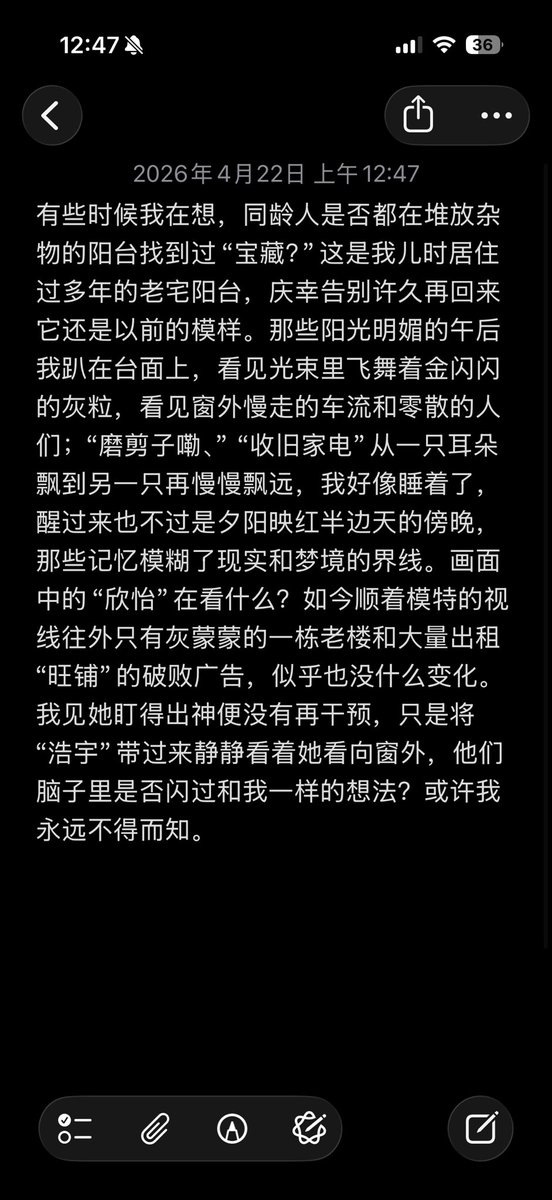 夜鹿温良 tweet media