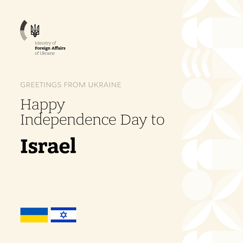 MFA of Ukraine 🇺🇦 tweet media