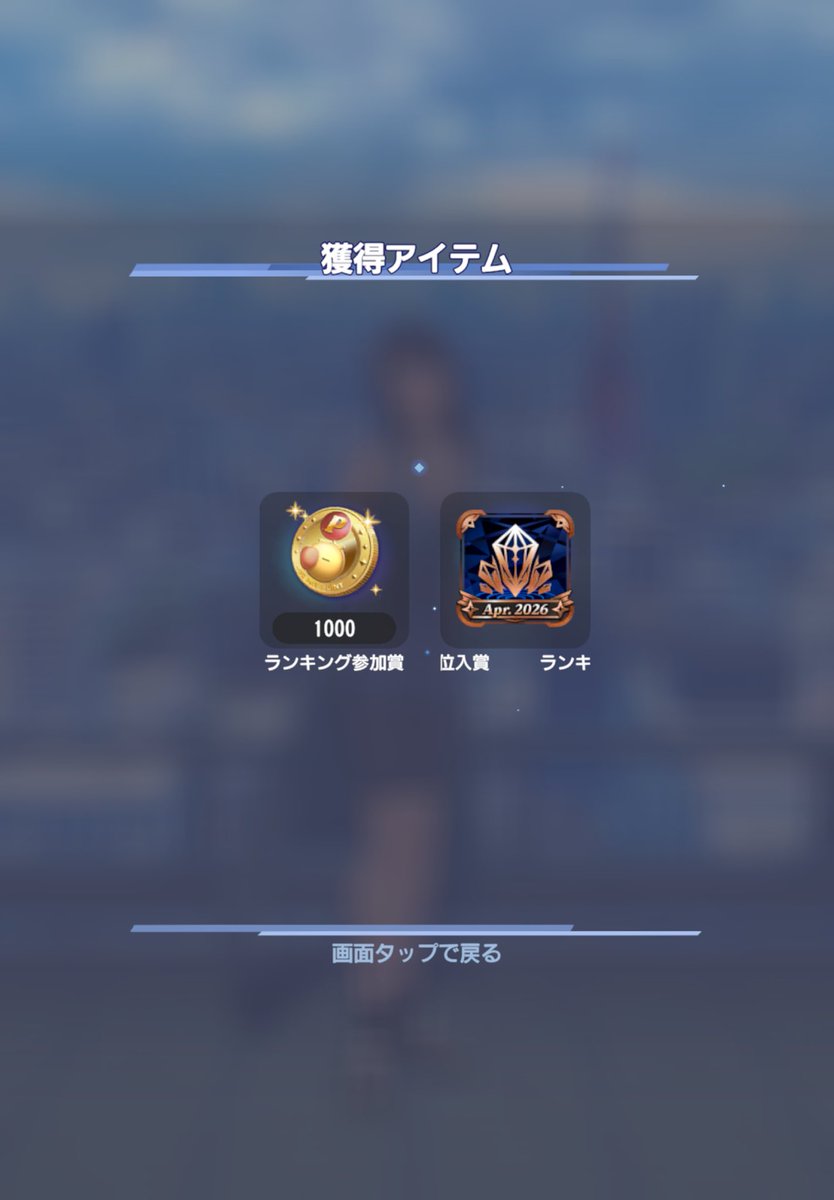 おげんこびぃふ tweet media