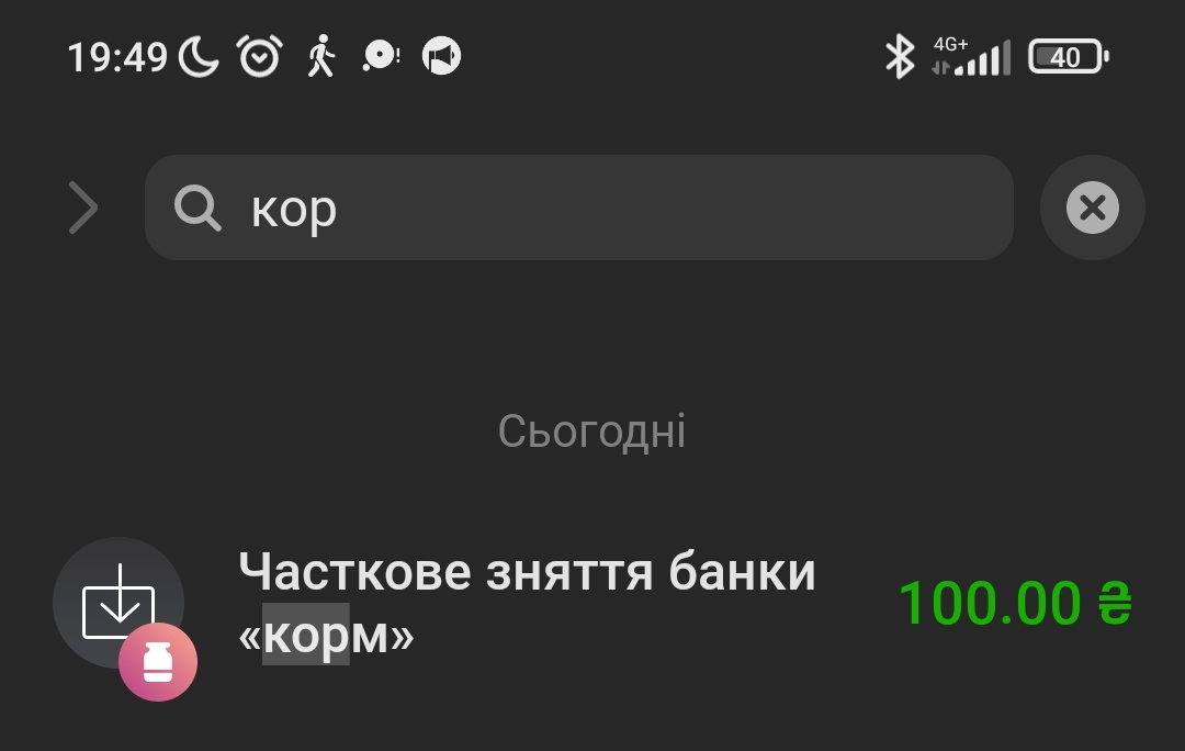 🫟пані киця gone tired🫟 tweet media