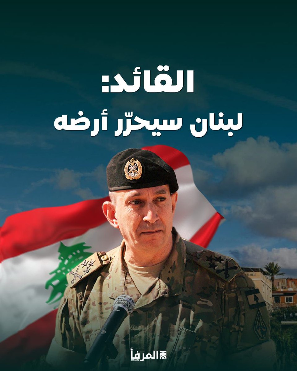 El Marfaa - المرفأ tweet media