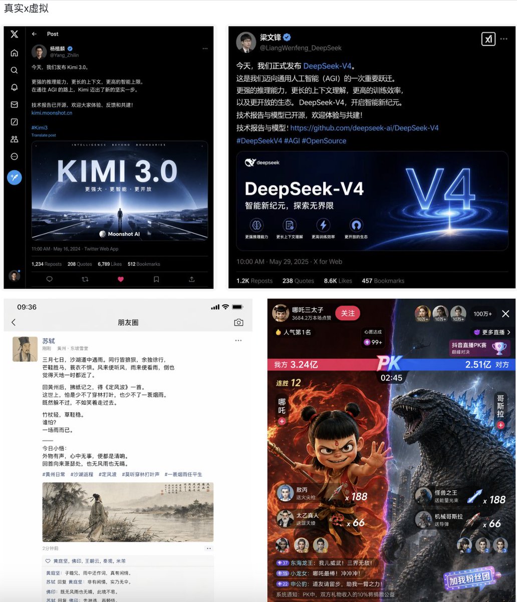 电波曲奇 tweet media