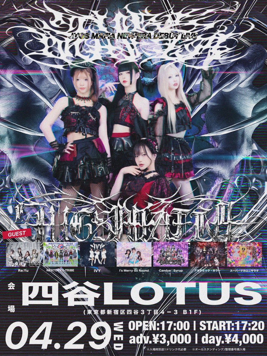 Re:Yu 【公式】 tweet media