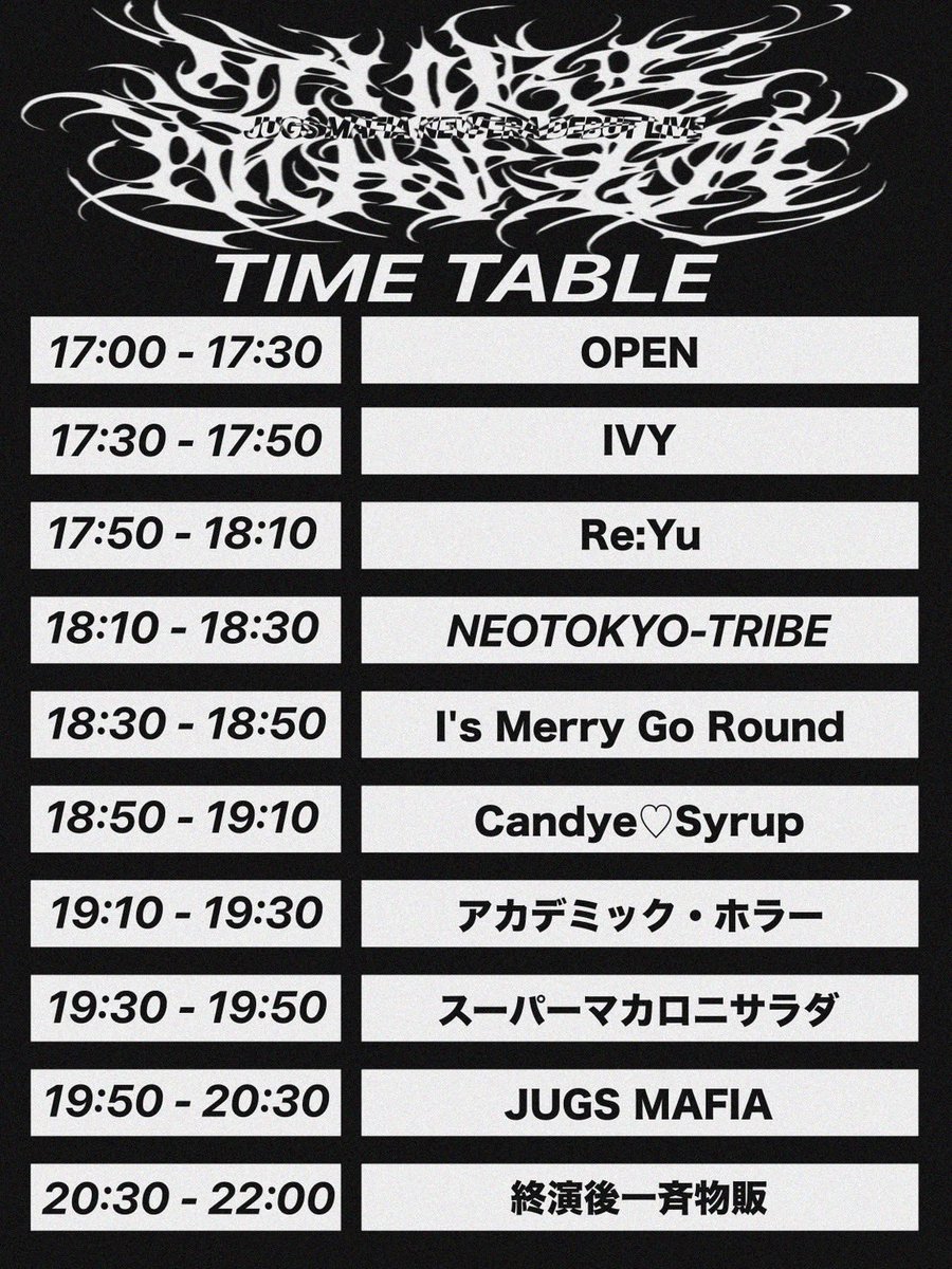 Re:Yu 【公式】 tweet media